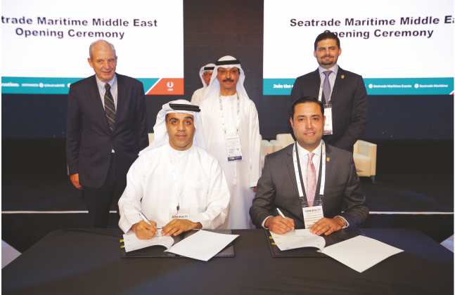 Seatrade Maritime Middle East 2018 - Maritime Gateway