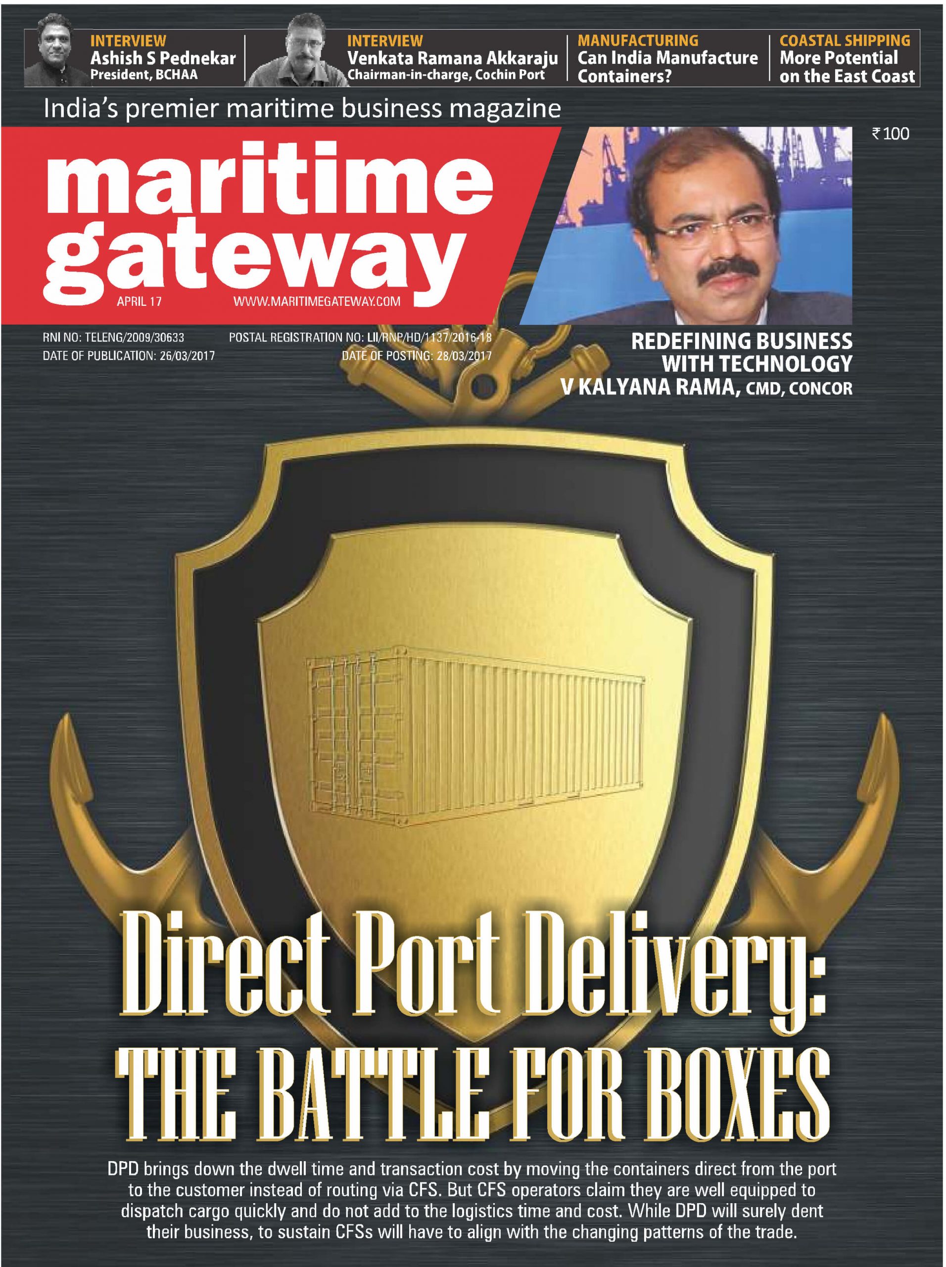 April 2017 Issue 