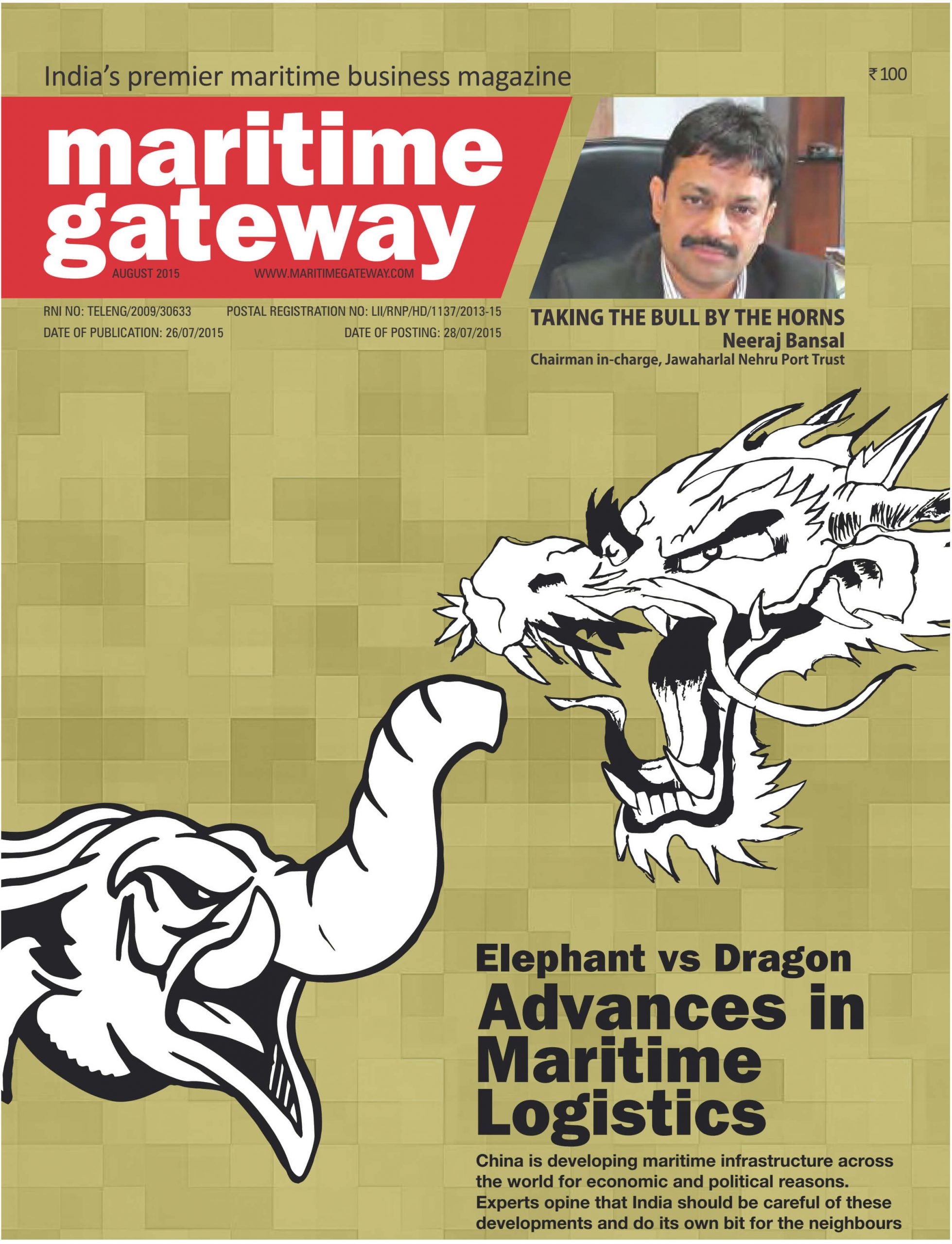 August 2015 issue