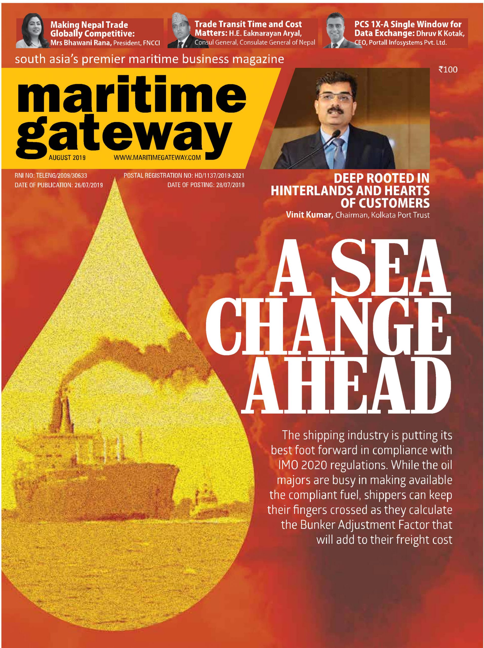 August 2019 Issue 