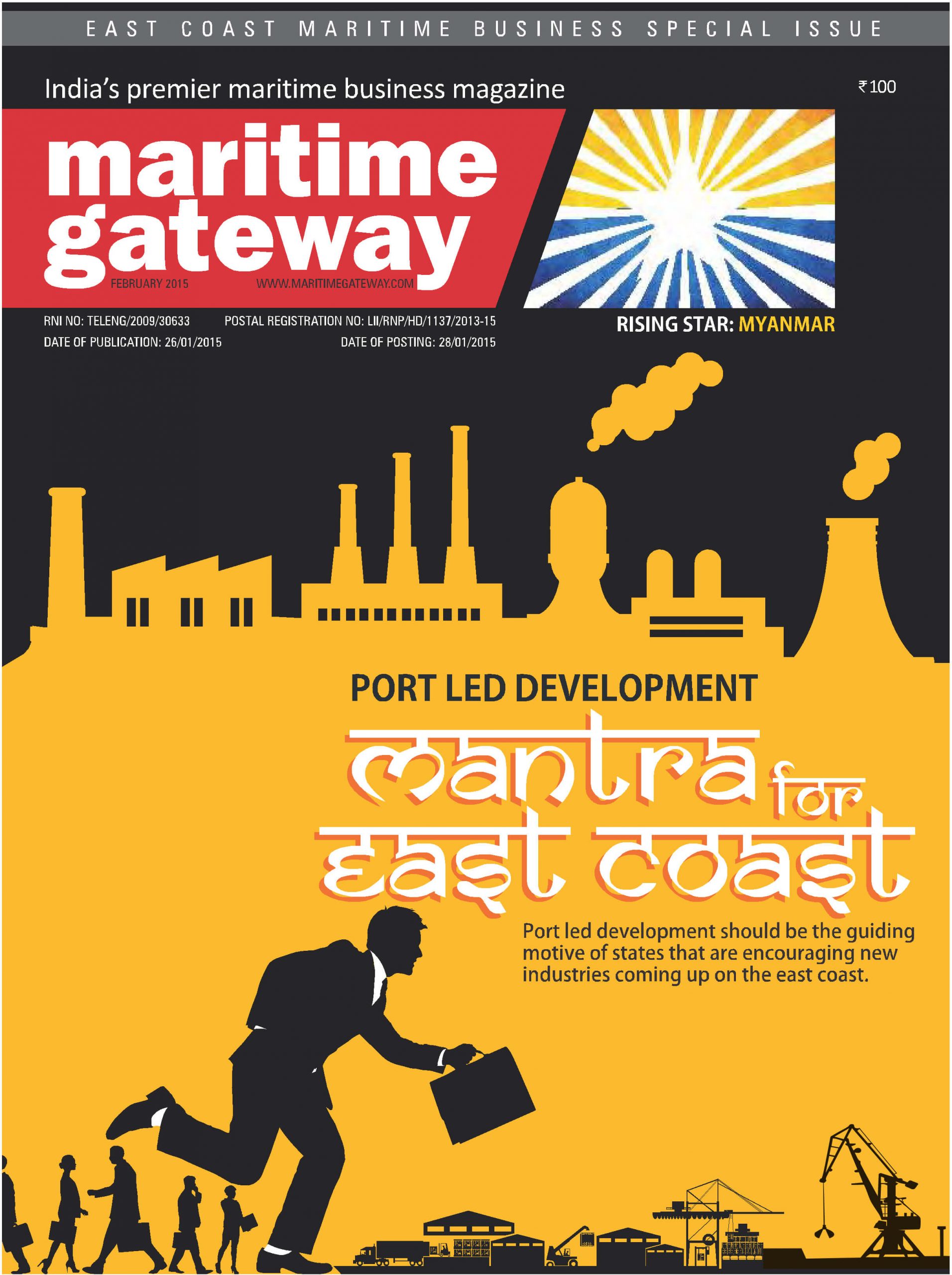 February 2015 Issue 