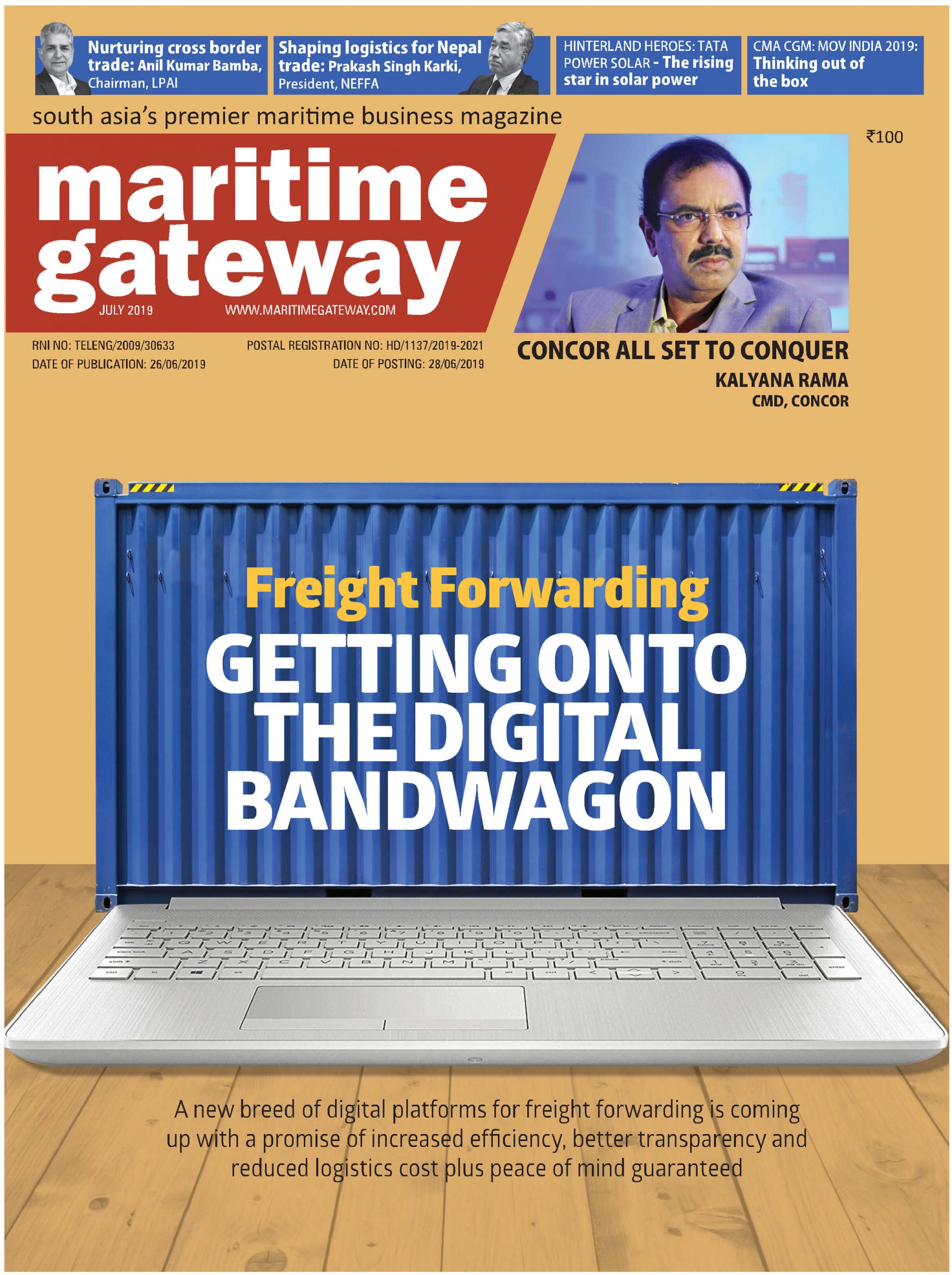 July 2019 issue