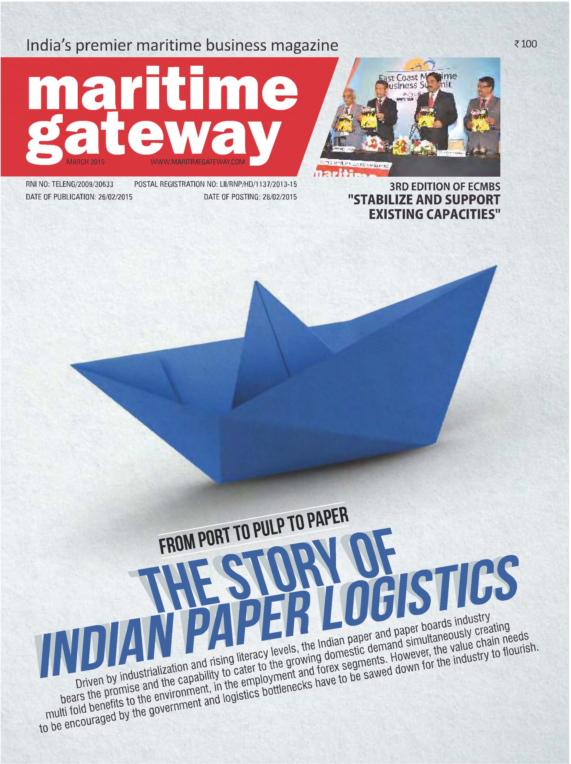 March 2015 issue