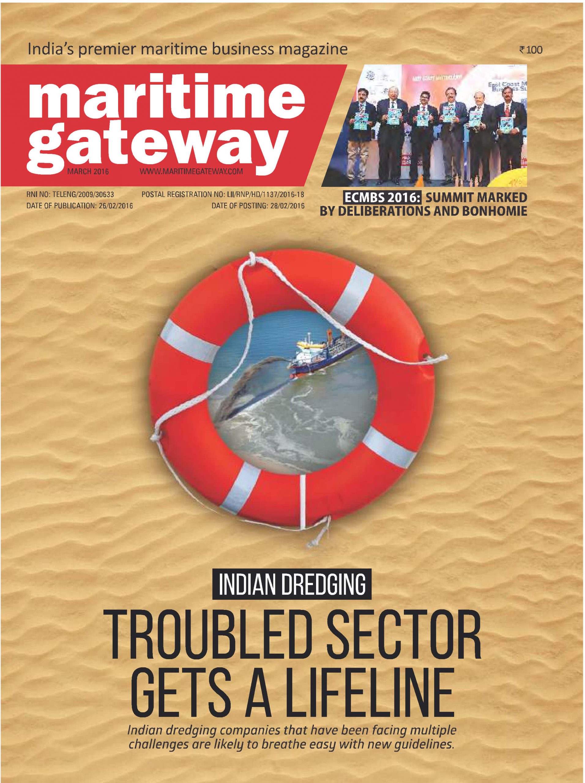 March 2016 Issue 