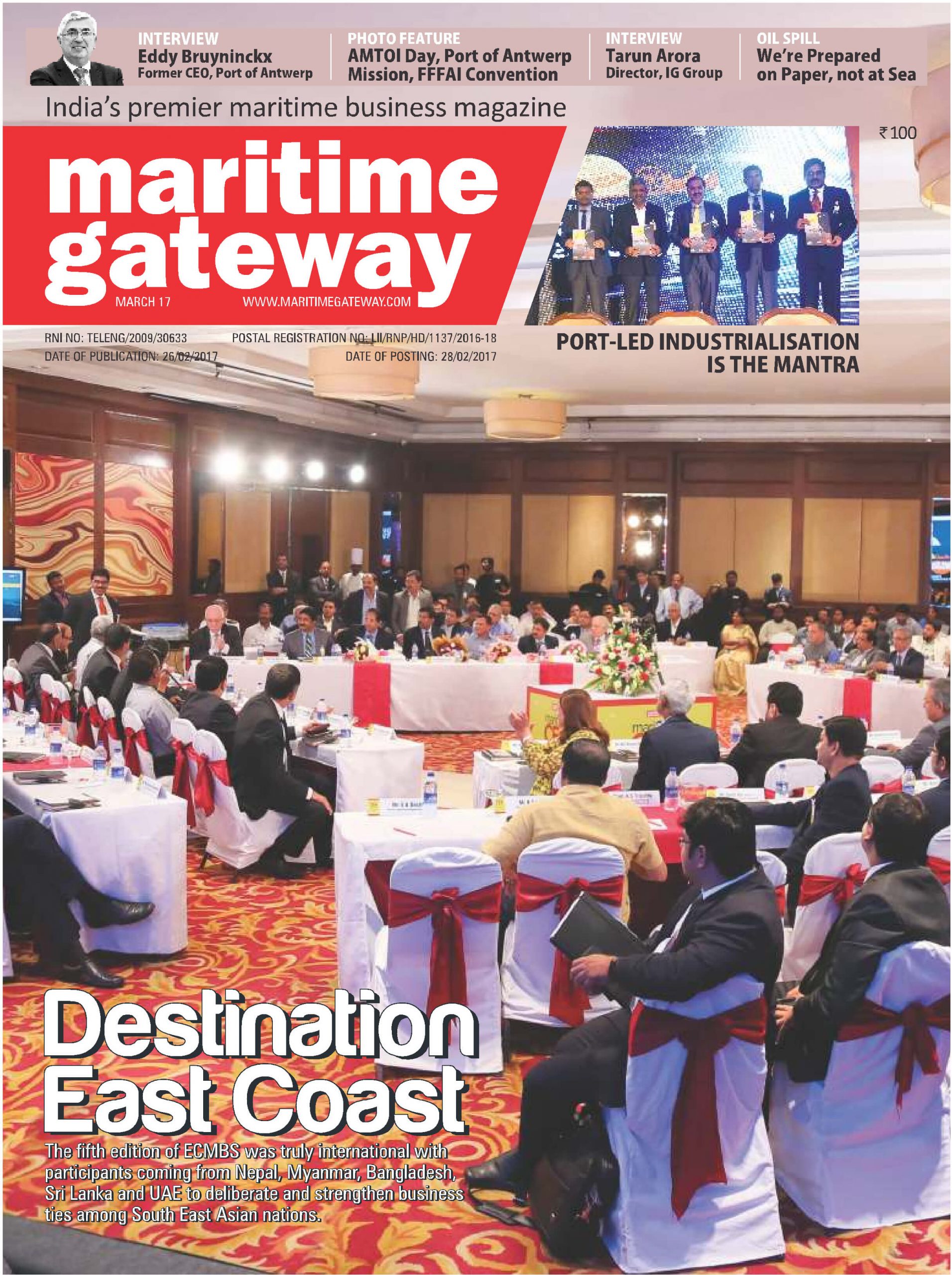 March 2017 Issue 