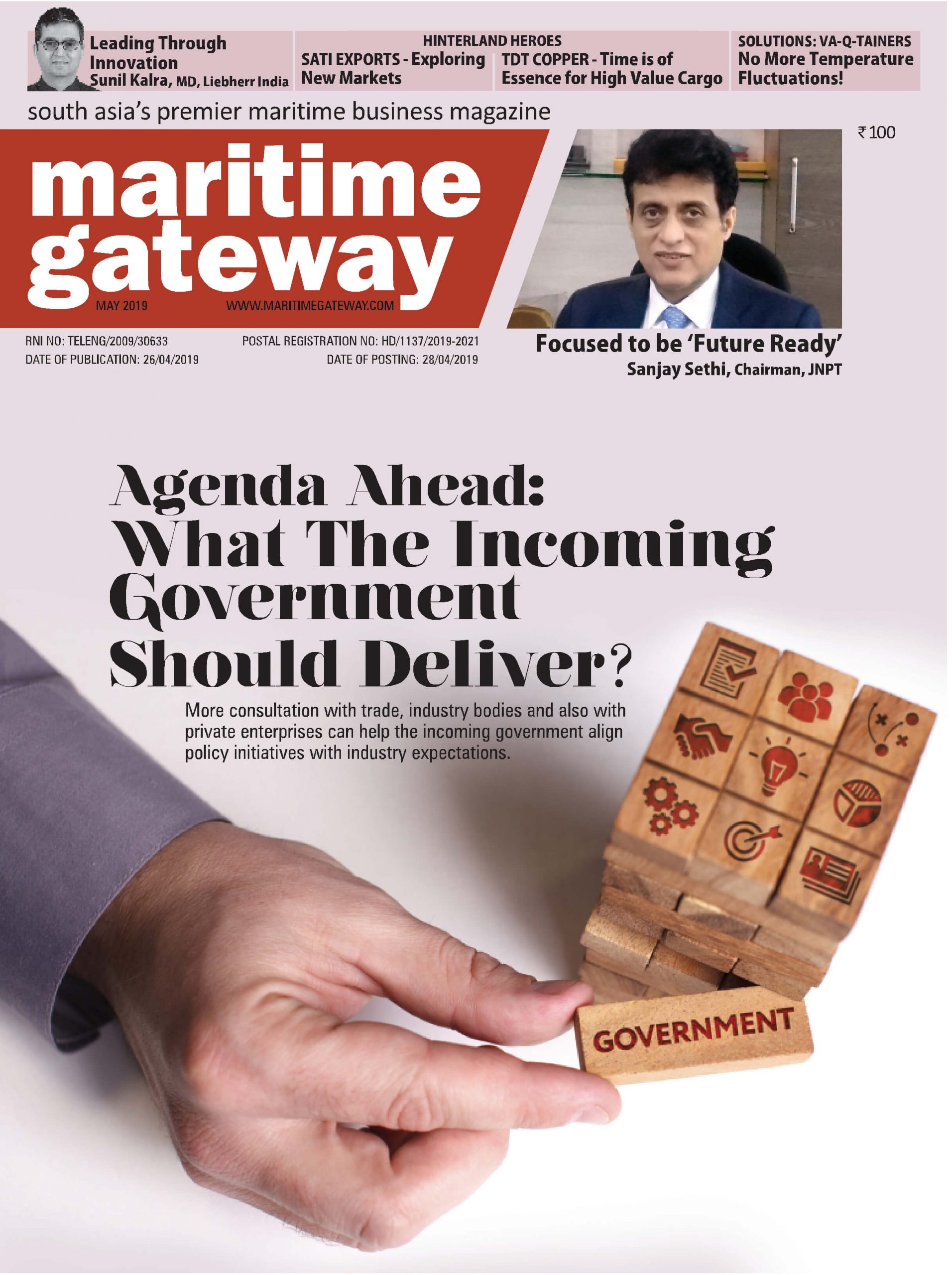 May 2019 issue