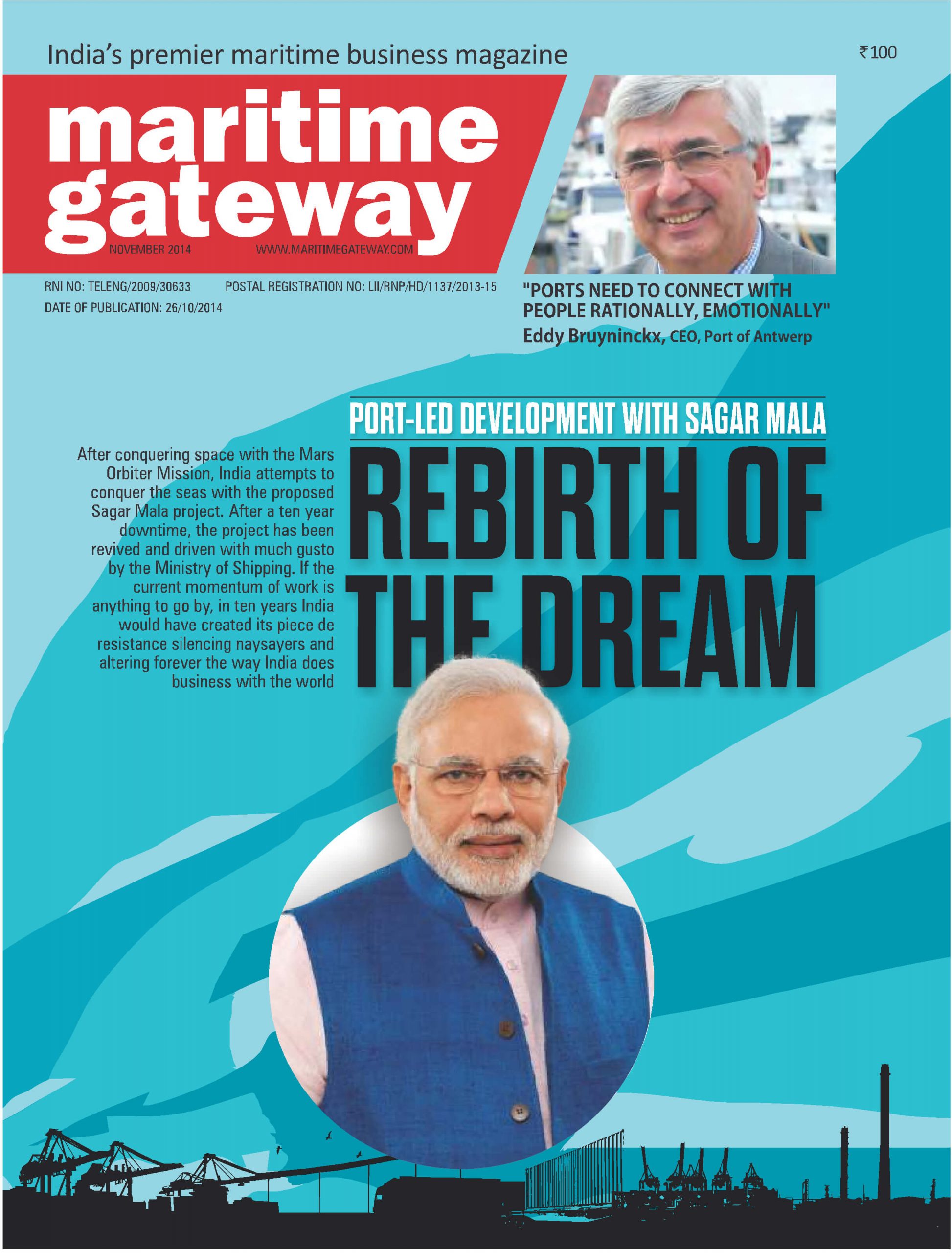 November 2014 issue