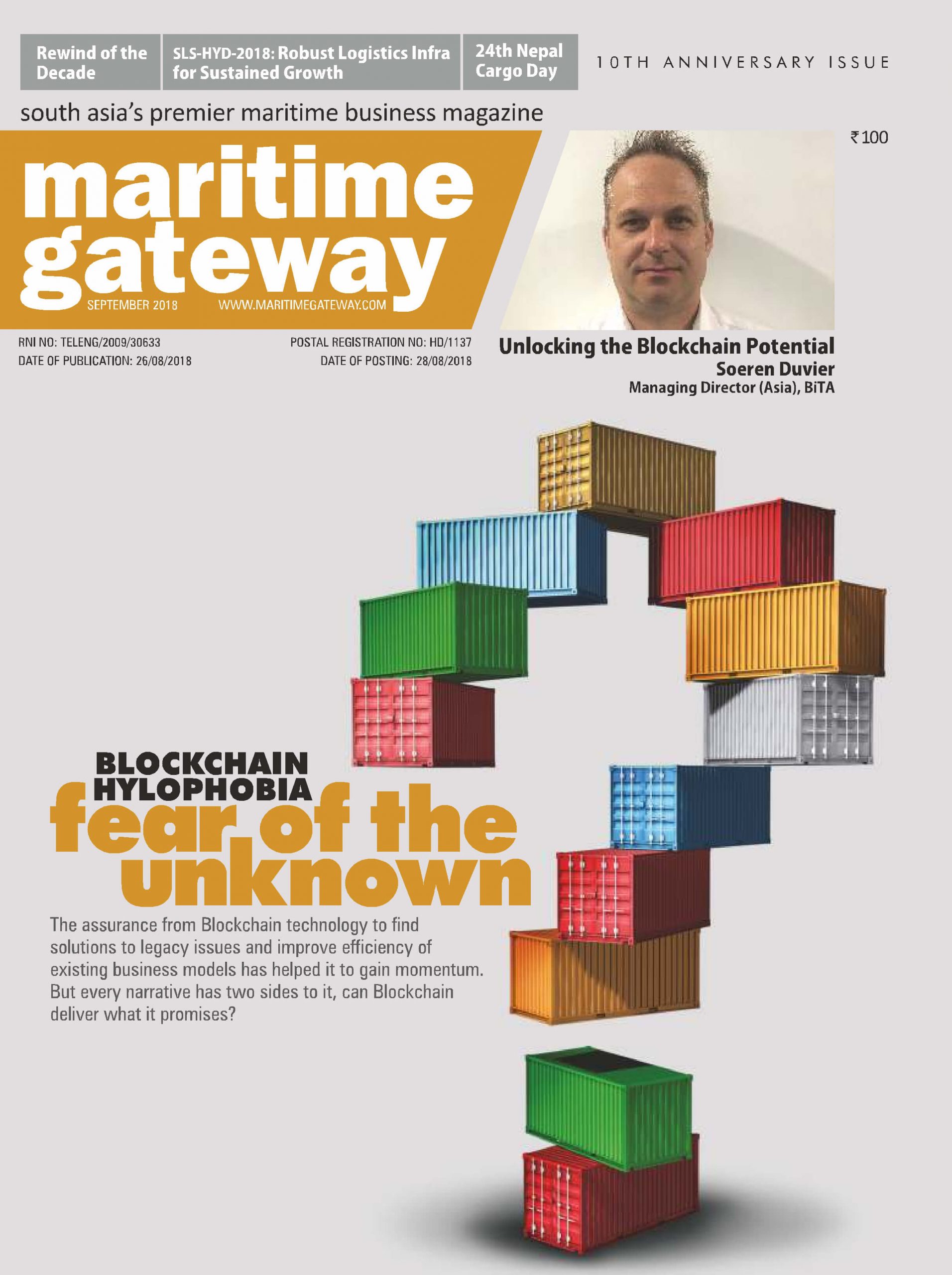 September 2018 issue