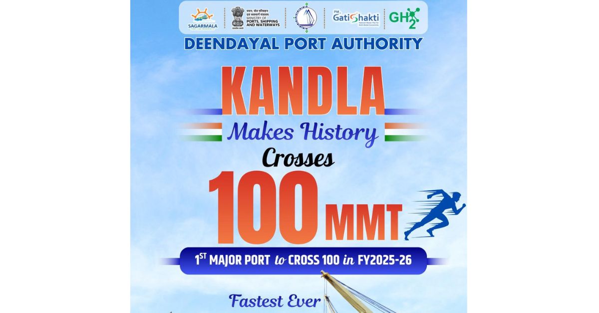 kandla 1000mt 