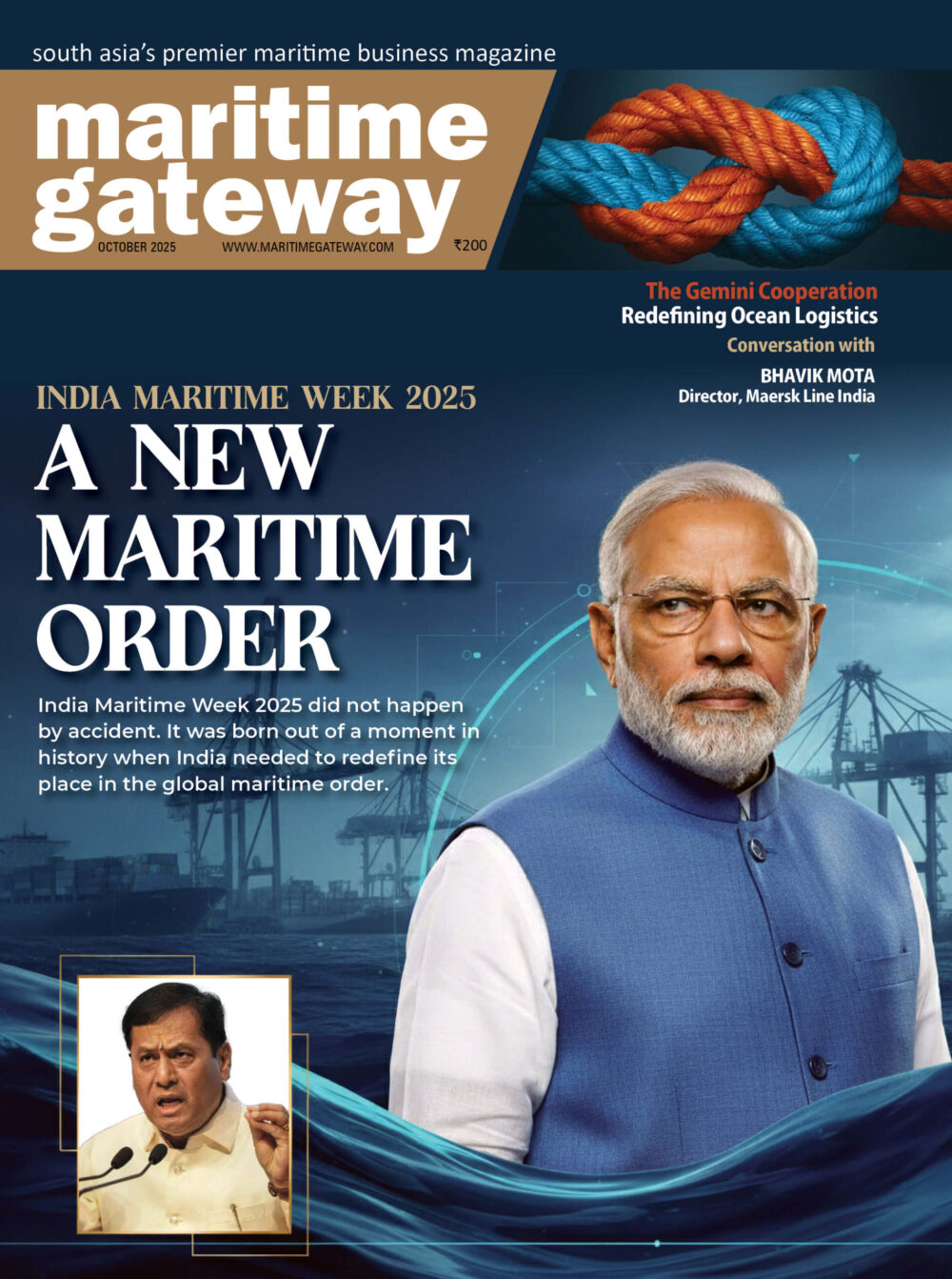 Mg-oct-2025-title | Maritime Gateway - South Asias Premier Shipping and Logistics News Portal