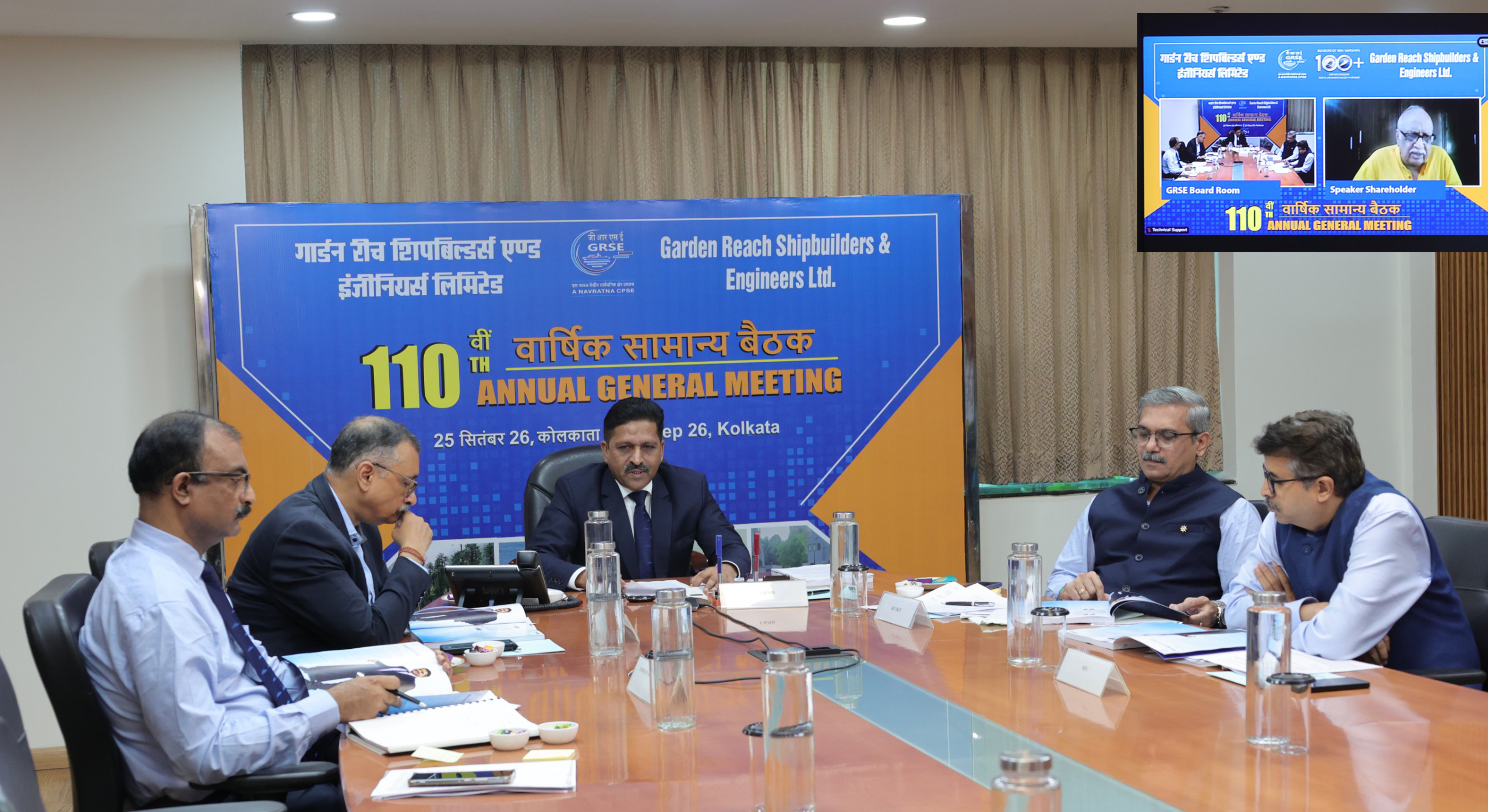 GRSE Reports Record FY26 Revenue and Profit at 110th AGM