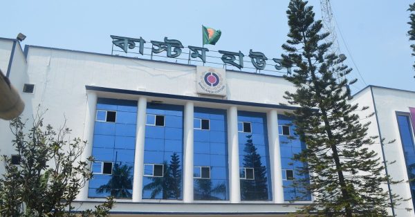 Chattogram customs to clear cargo 24/7