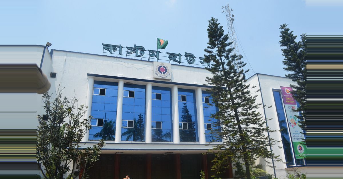 Chattogram Customs Relocation to Agrabad Begins