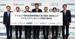 Maritime Home 10 japan ammonia fuled cars
